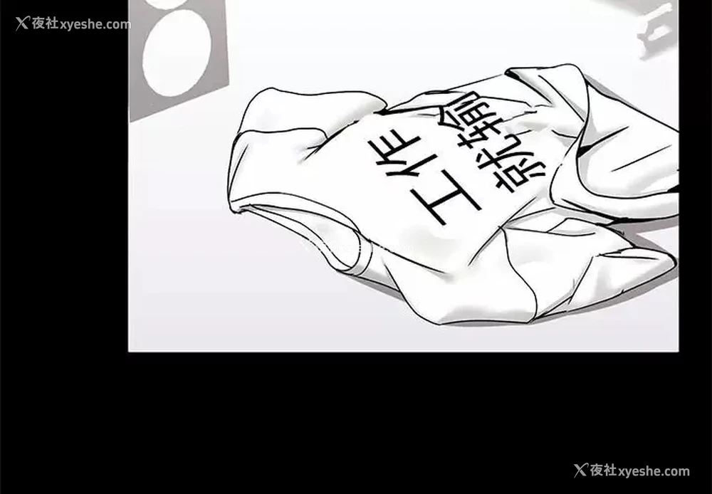 4P - 爱打游戏的姐姐
