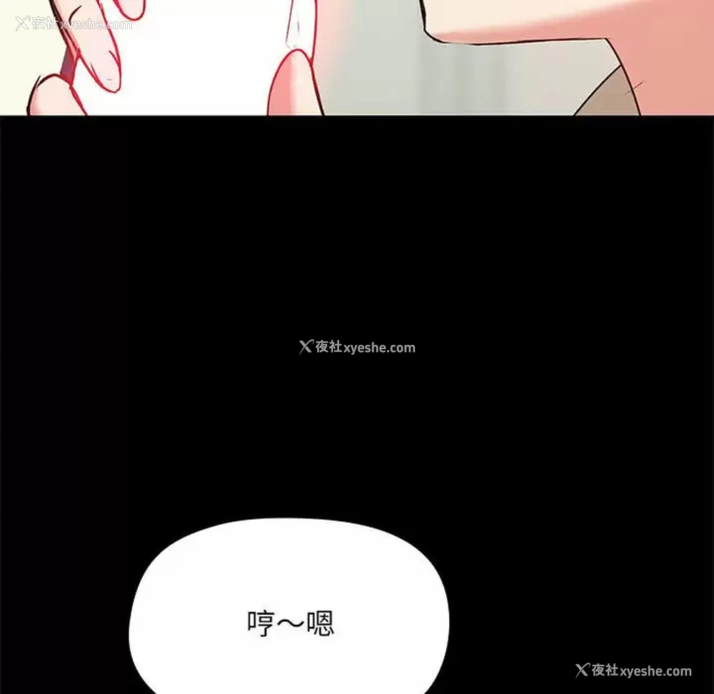 55P - 爱打游戏的姐姐