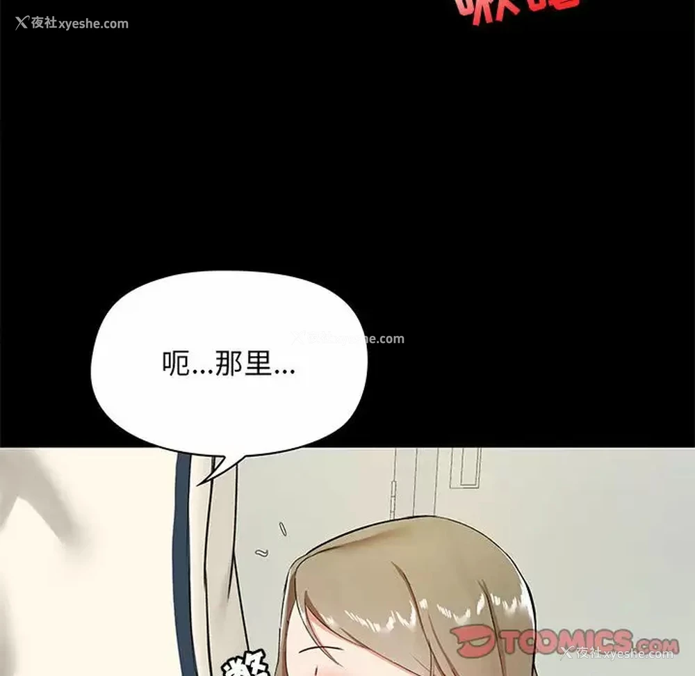 69P - 爱打游戏的姐姐