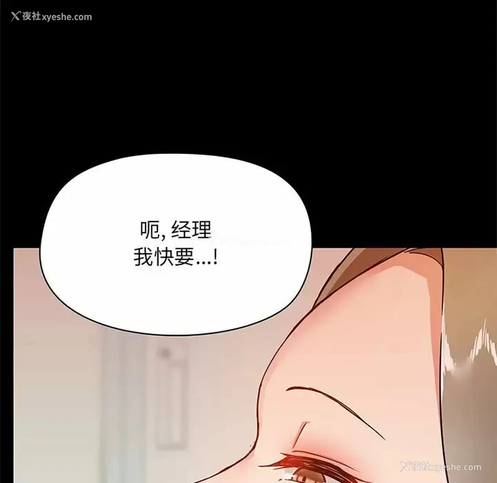 77P - 爱打游戏的姐姐