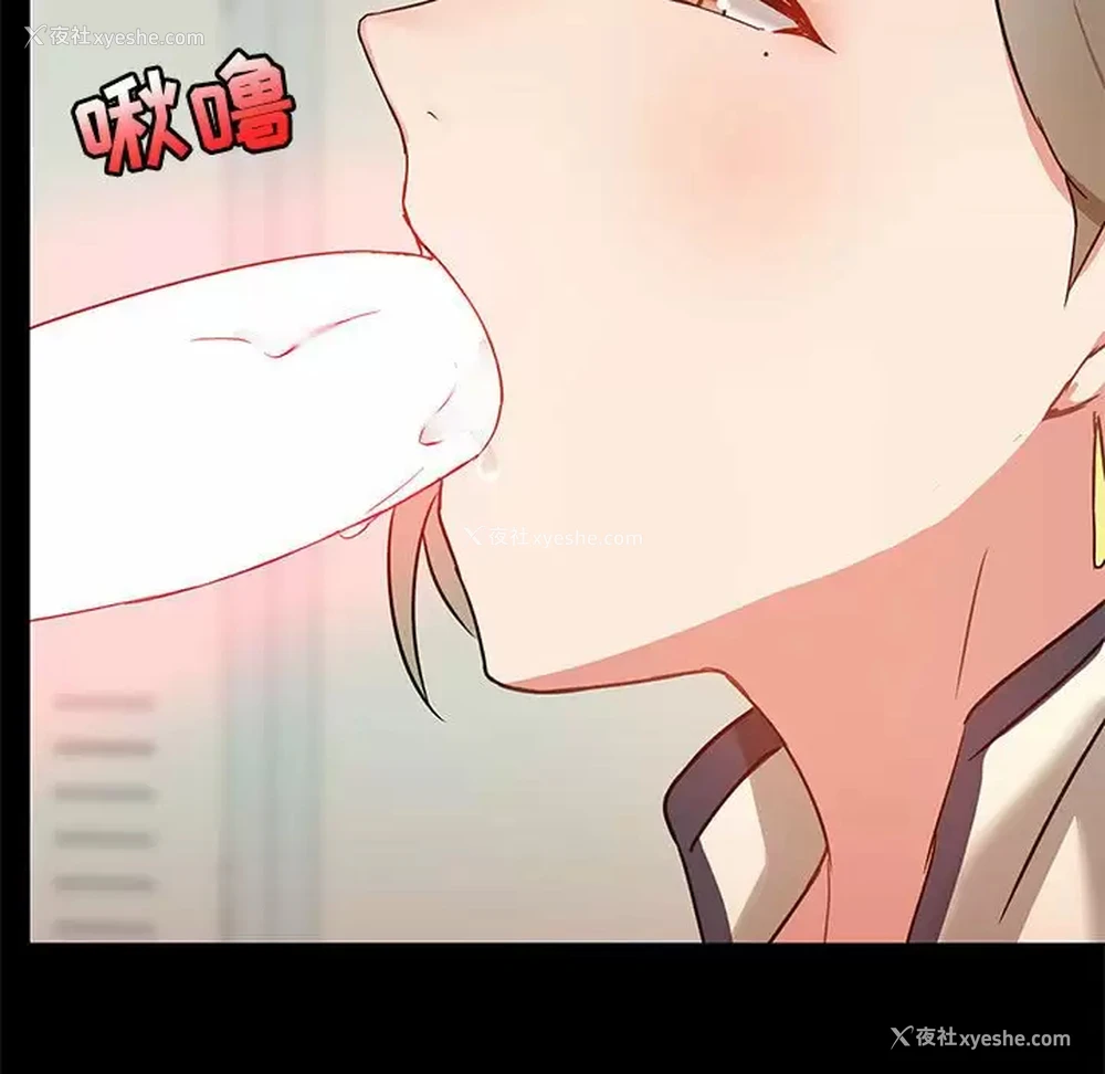 78P - 爱打游戏的姐姐