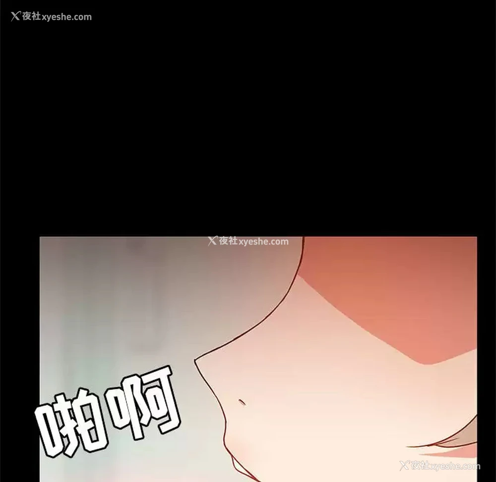79P - 爱打游戏的姐姐