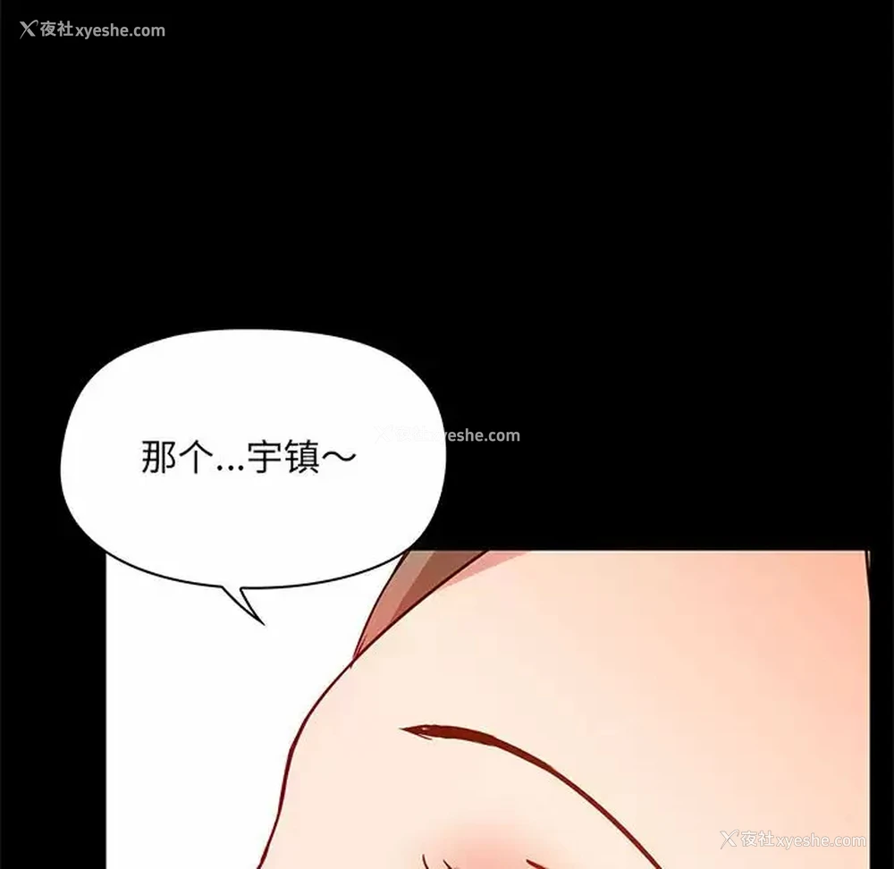 85P - 爱打游戏的姐姐