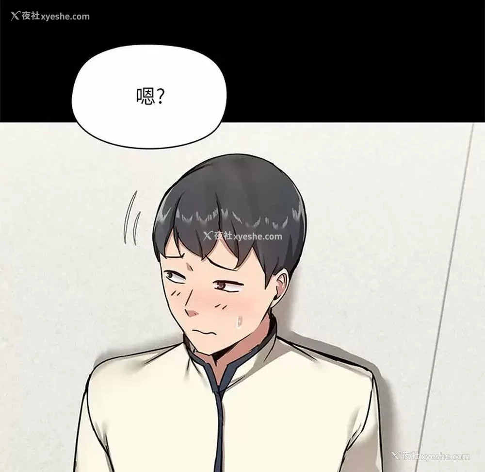 89P - 爱打游戏的姐姐