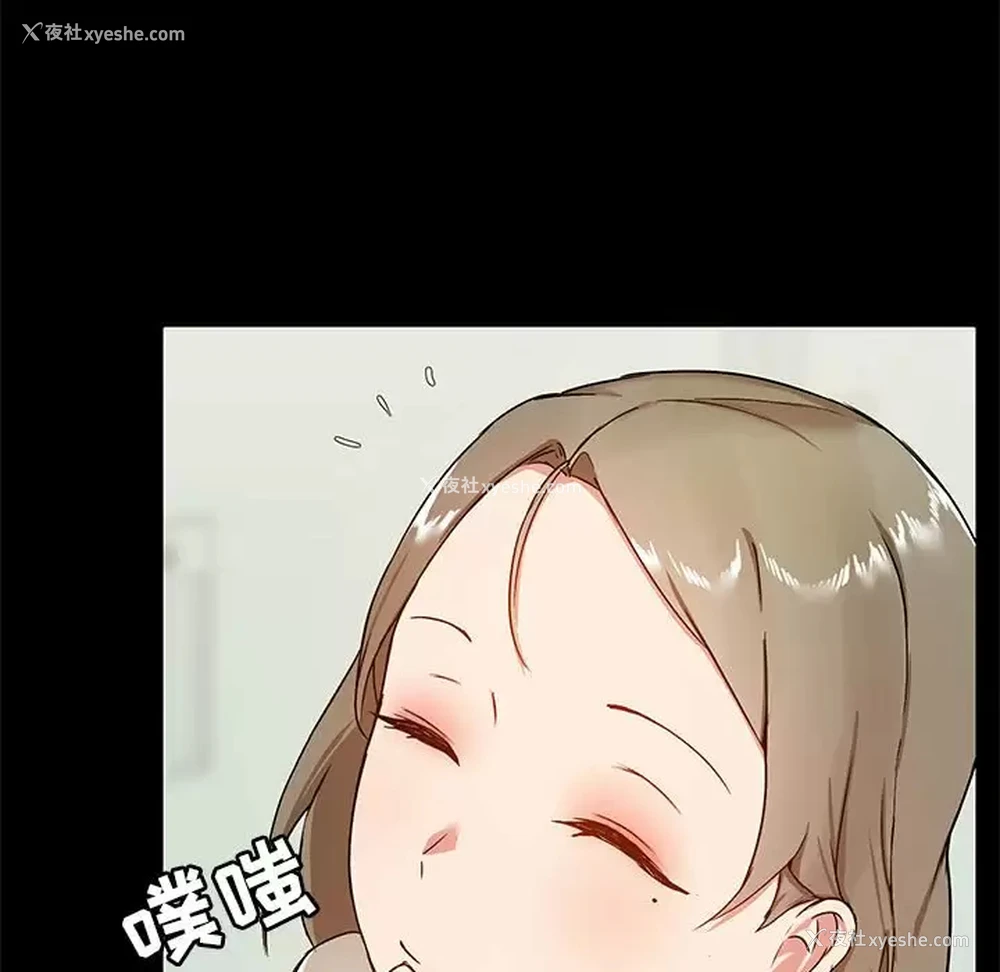 92P - 爱打游戏的姐姐