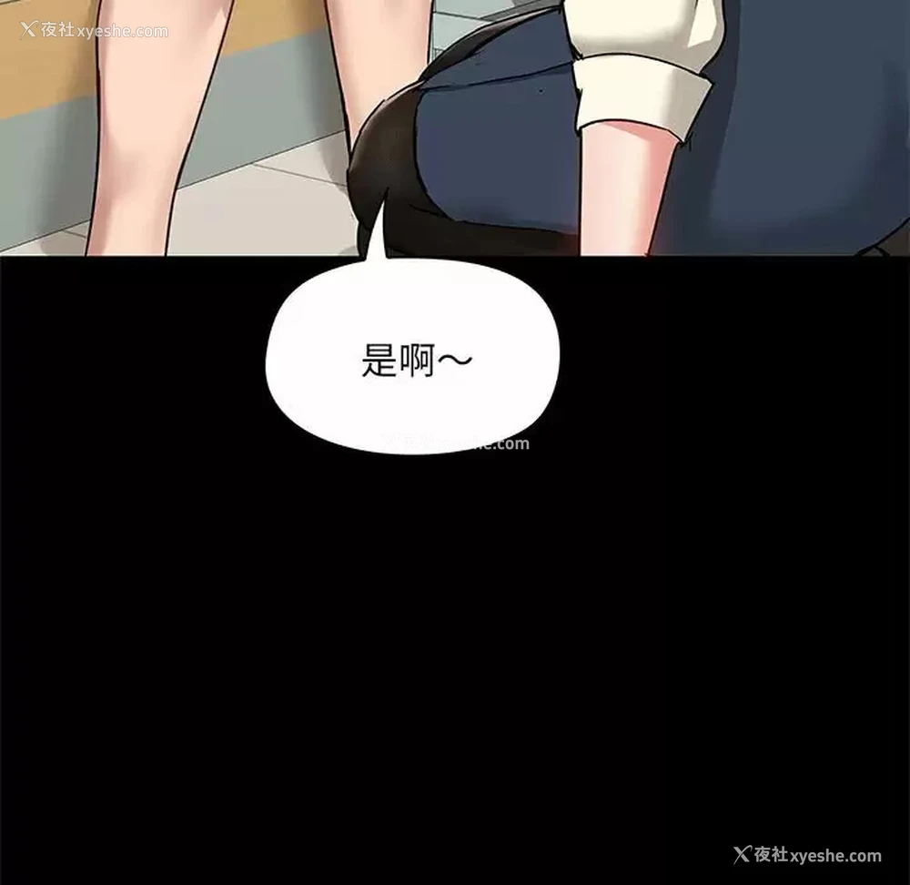 96P - 爱打游戏的姐姐