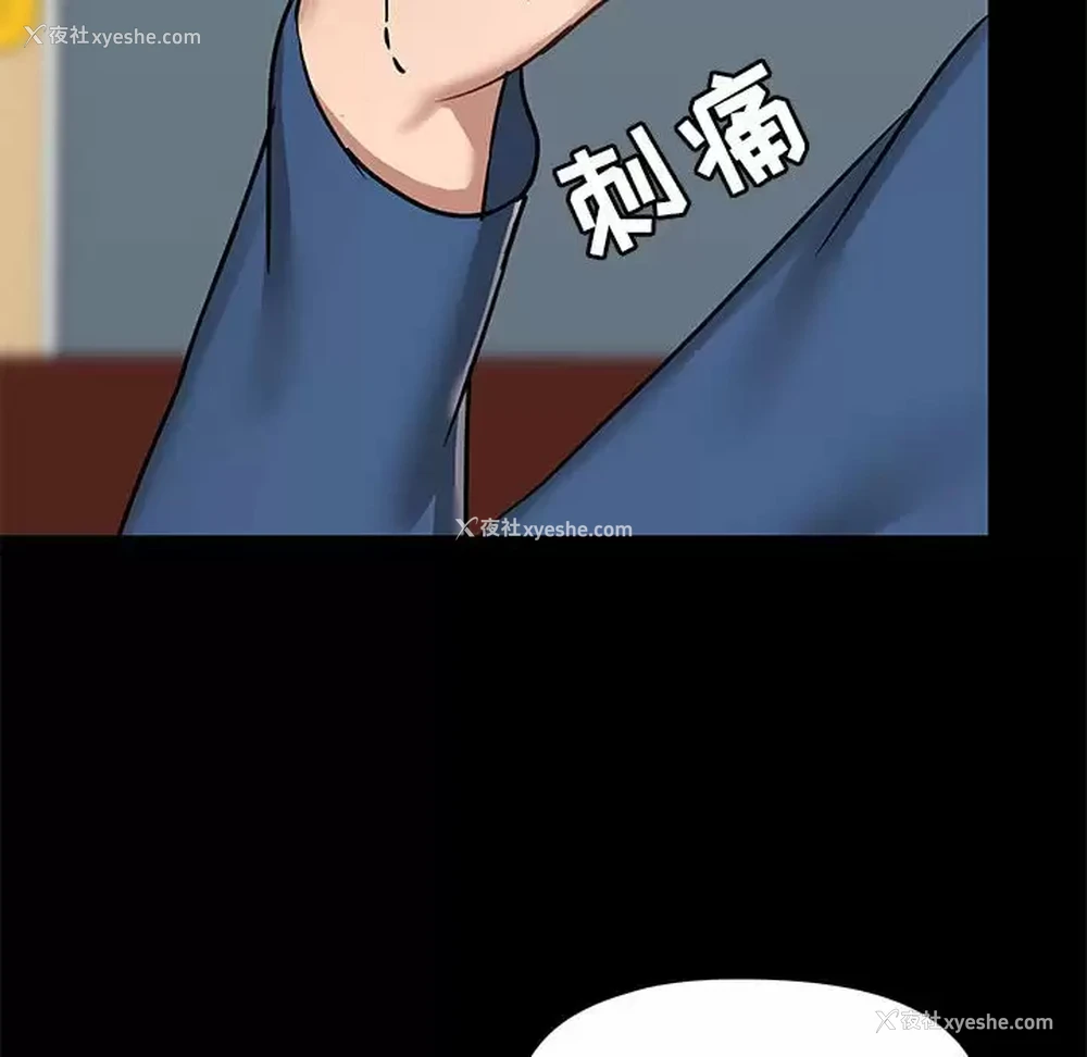 100P - 爱打游戏的姐姐