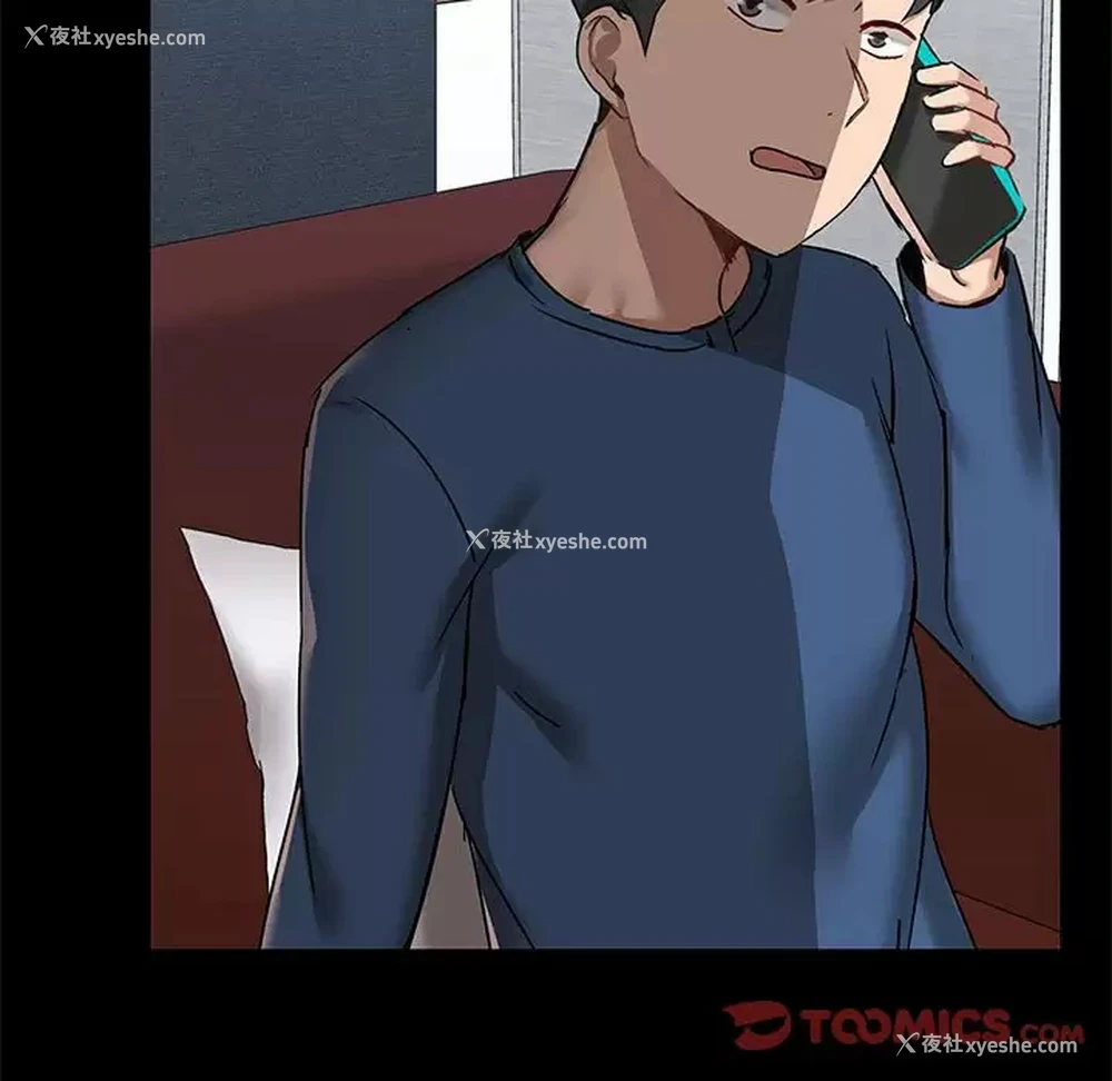 105P - 爱打游戏的姐姐