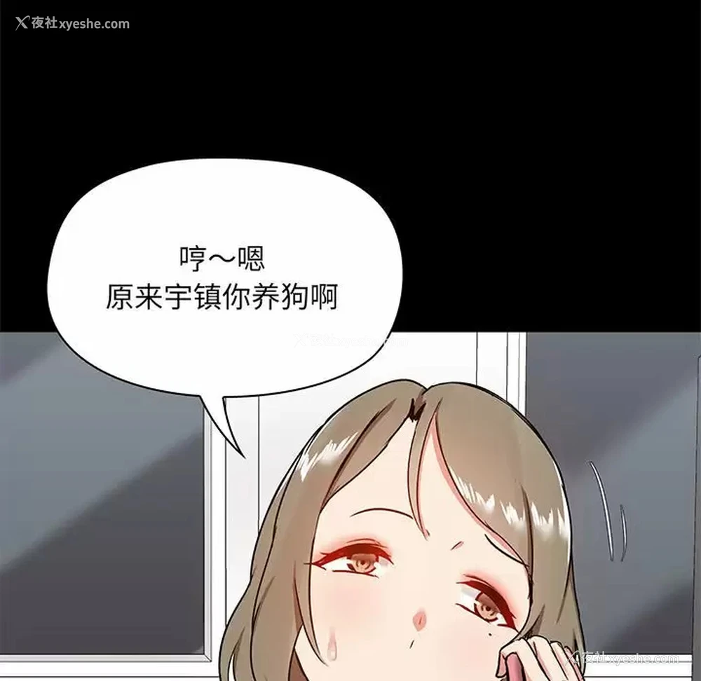 106P - 爱打游戏的姐姐