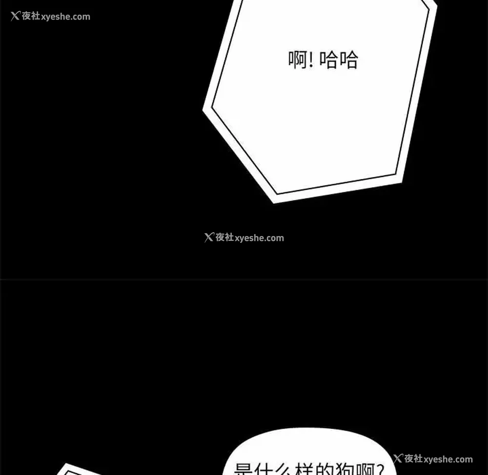 108P - 爱打游戏的姐姐