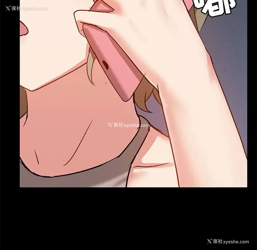 114P - 爱打游戏的姐姐