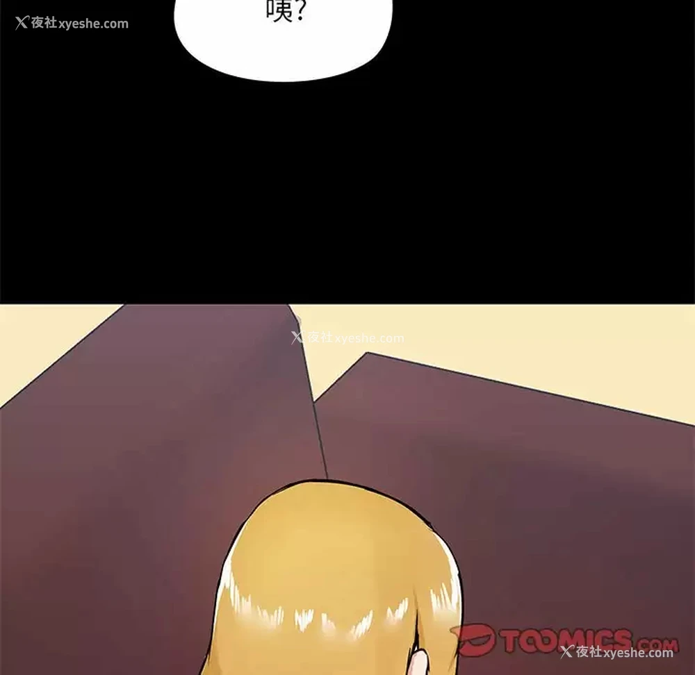 117P - 爱打游戏的姐姐