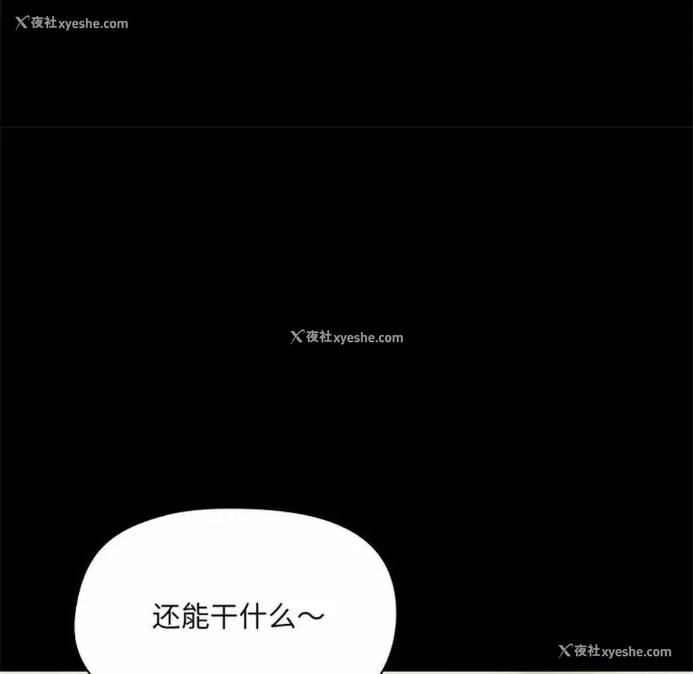 122P - 爱打游戏的姐姐