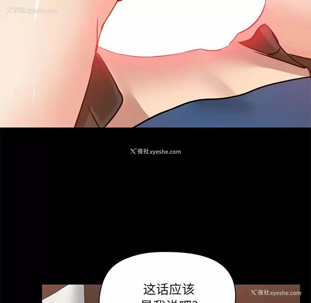 124P - 爱打游戏的姐姐
