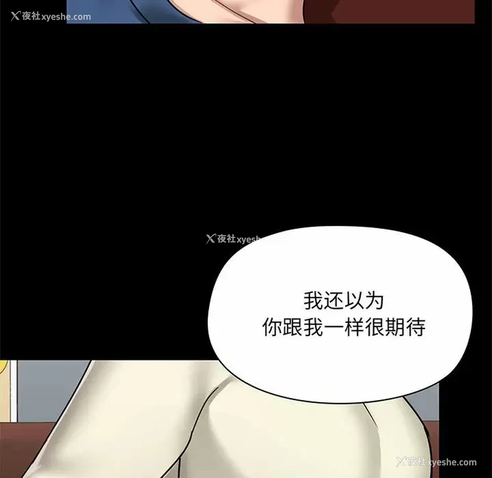 126P - 爱打游戏的姐姐