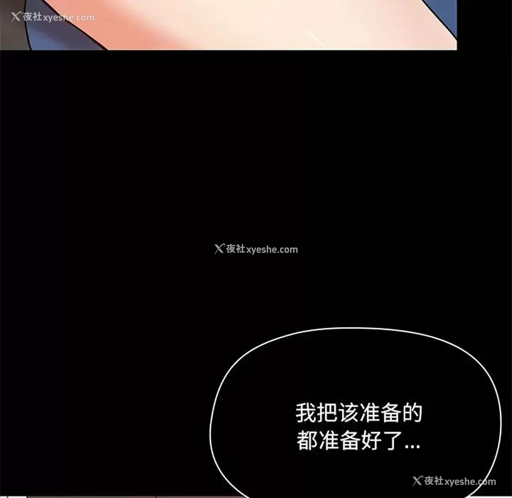 128P - 爱打游戏的姐姐