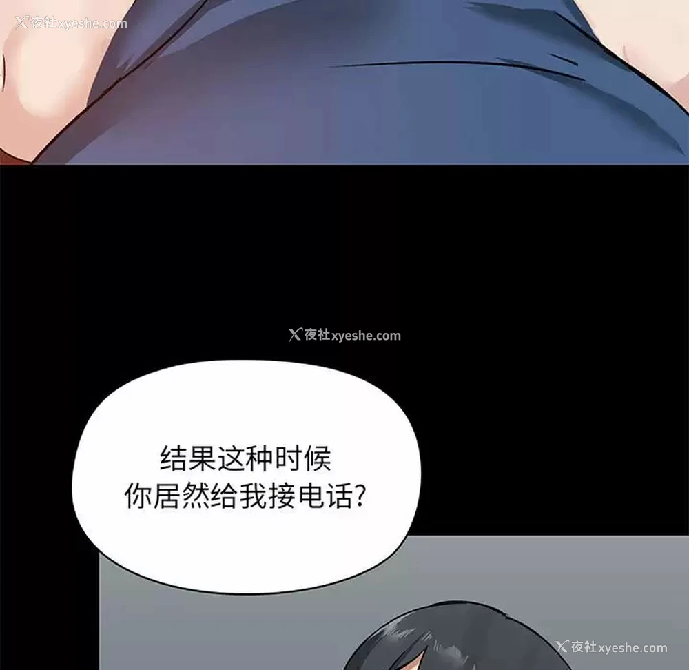 131P - 爱打游戏的姐姐