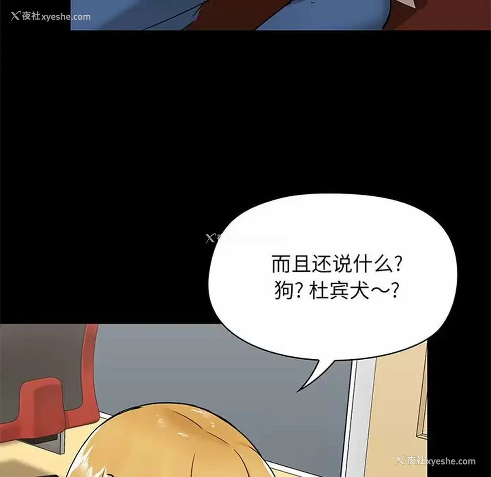 133P - 爱打游戏的姐姐