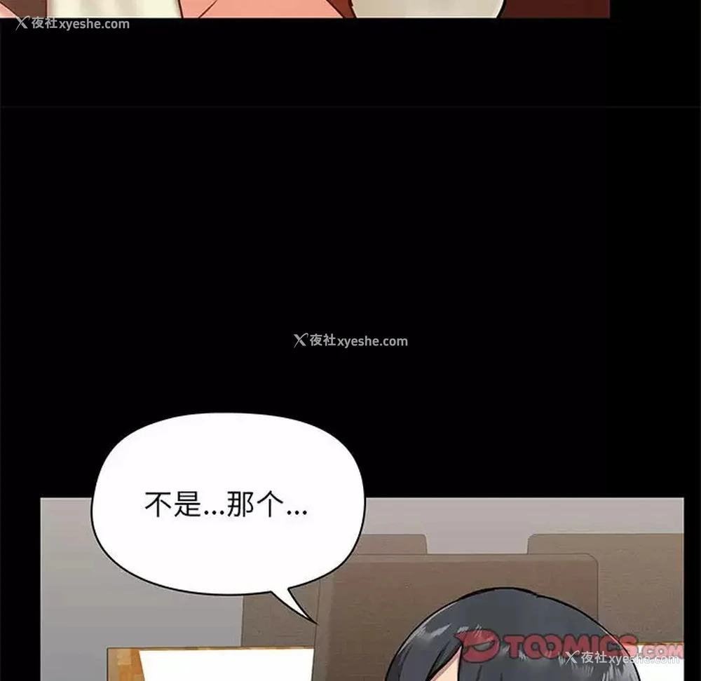 135P - 爱打游戏的姐姐