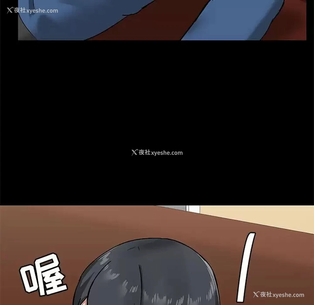 137P - 爱打游戏的姐姐