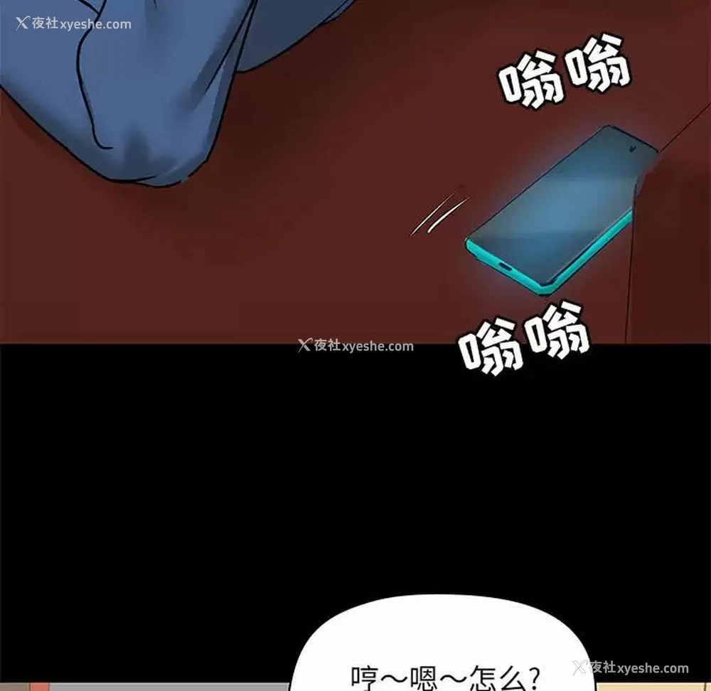 139P - 爱打游戏的姐姐