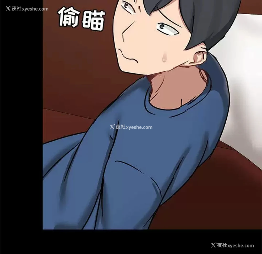 143P - 爱打游戏的姐姐