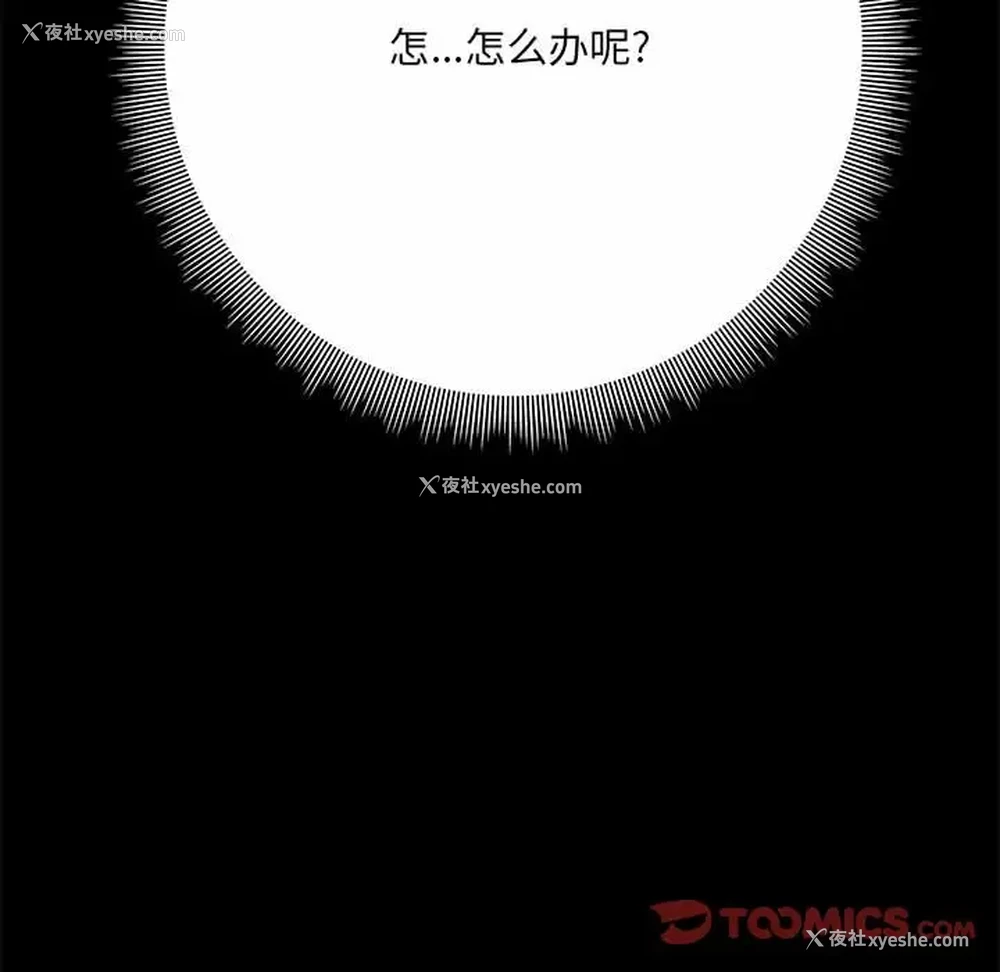 147P - 爱打游戏的姐姐