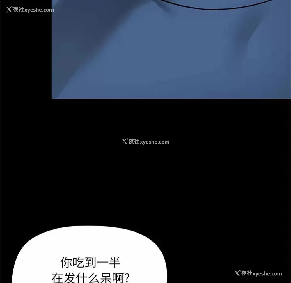 16P - 爱打游戏的姐姐