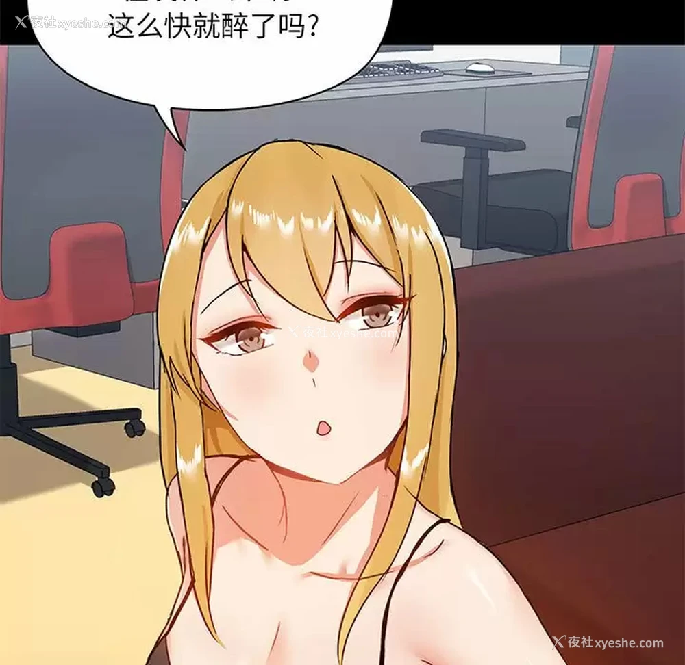 17P - 爱打游戏的姐姐