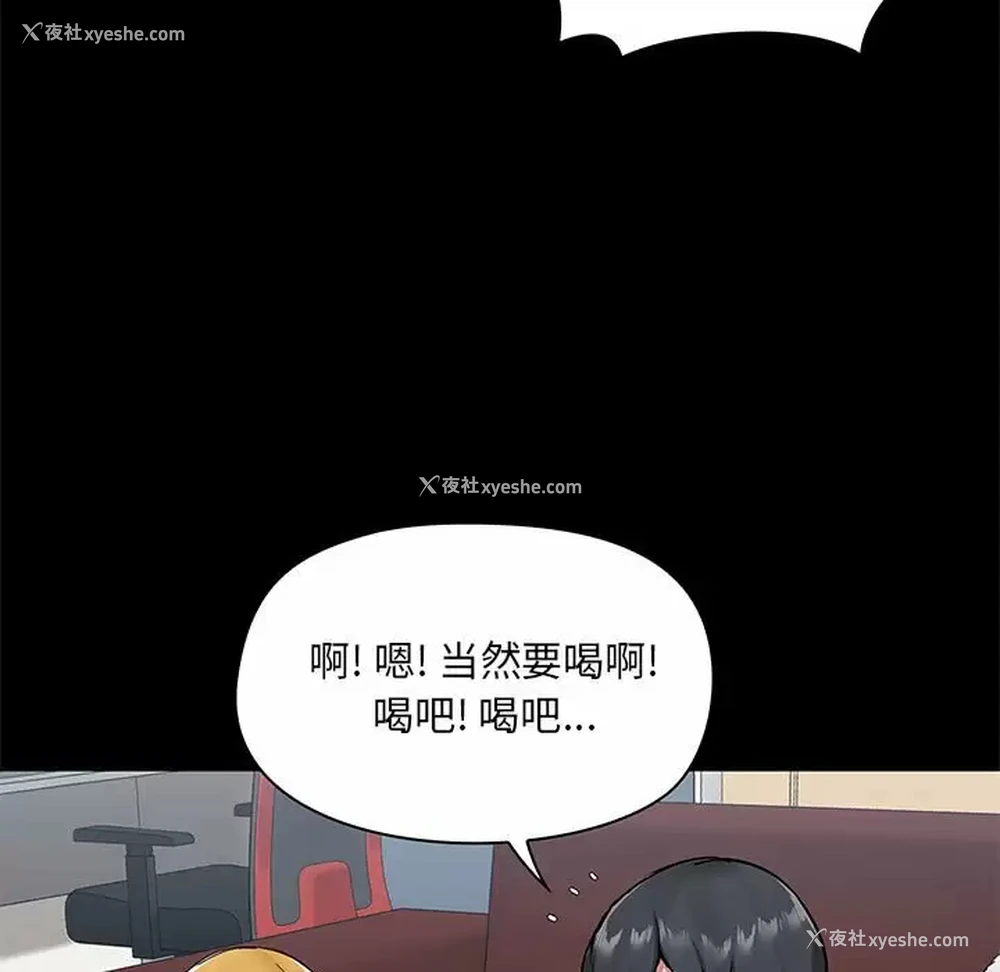 19P - 爱打游戏的姐姐