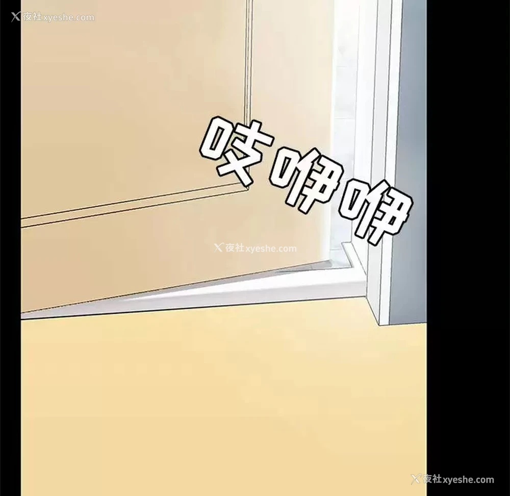 29P - 爱打游戏的姐姐
