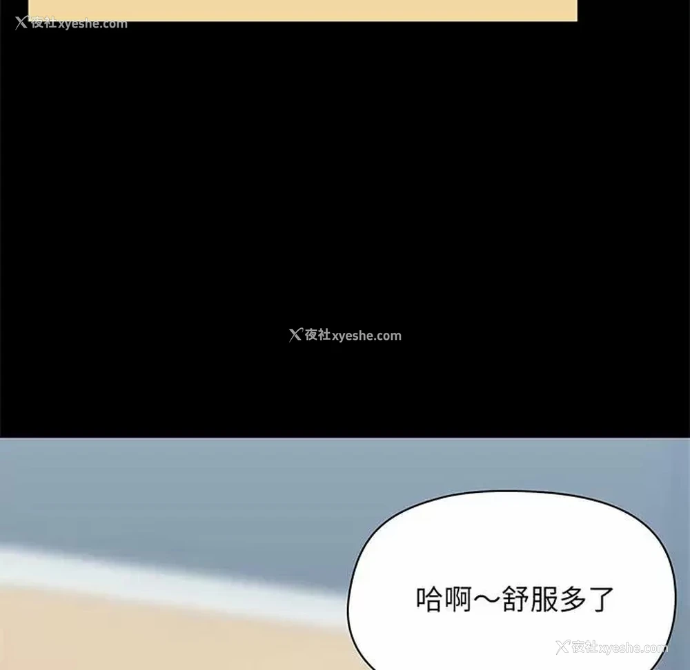 30P - 爱打游戏的姐姐