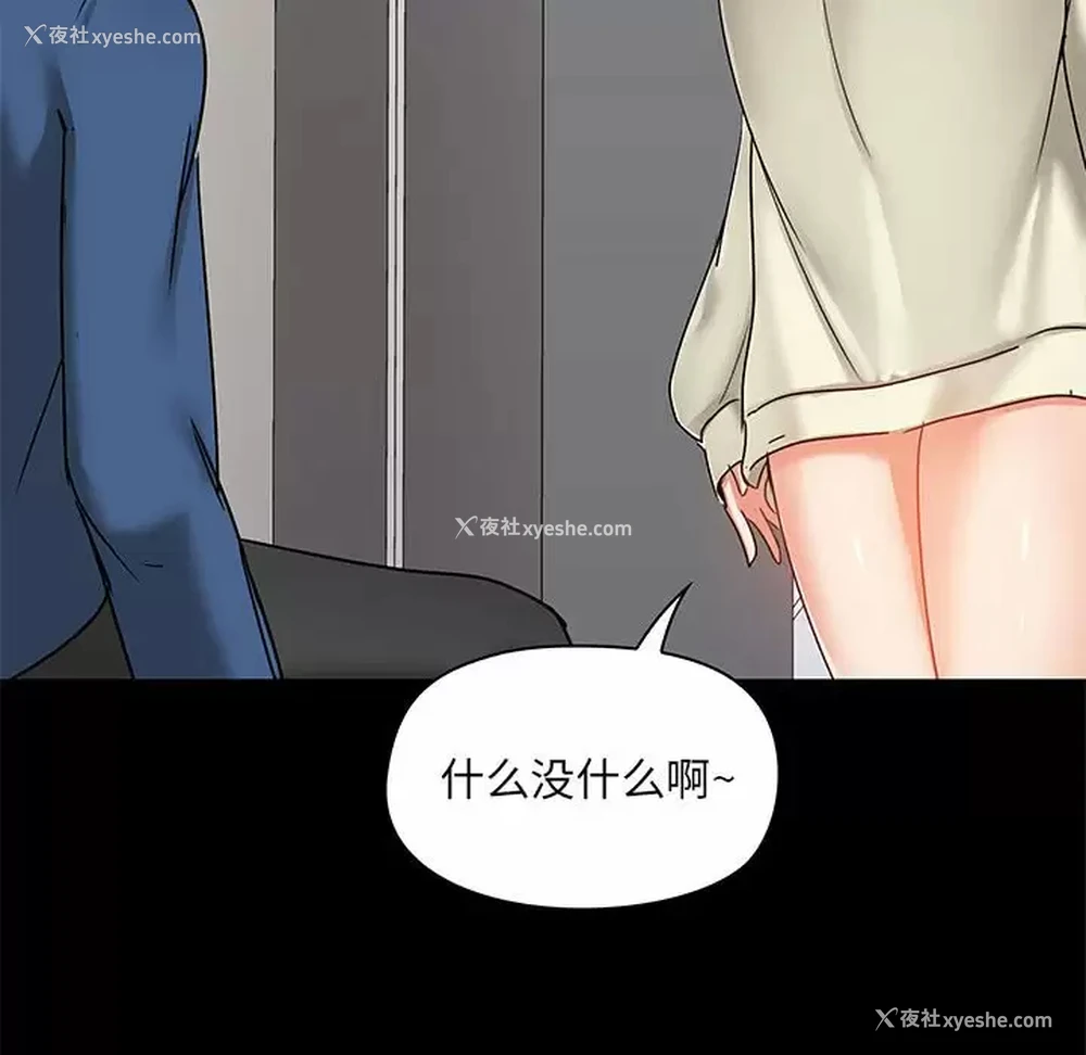 56P - 爱打游戏的姐姐