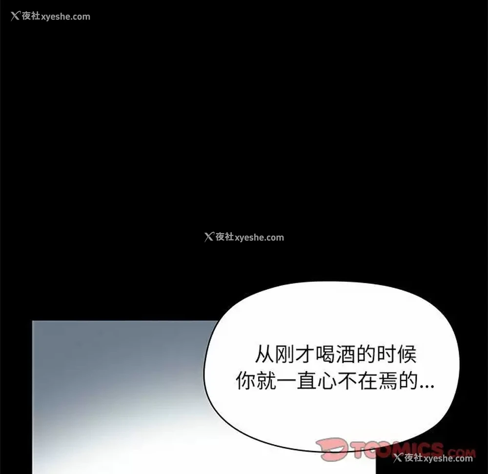 57P - 爱打游戏的姐姐