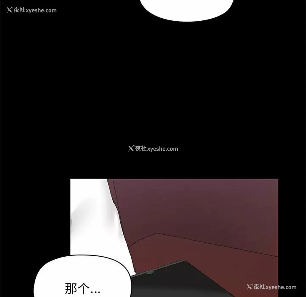 59P - 爱打游戏的姐姐
