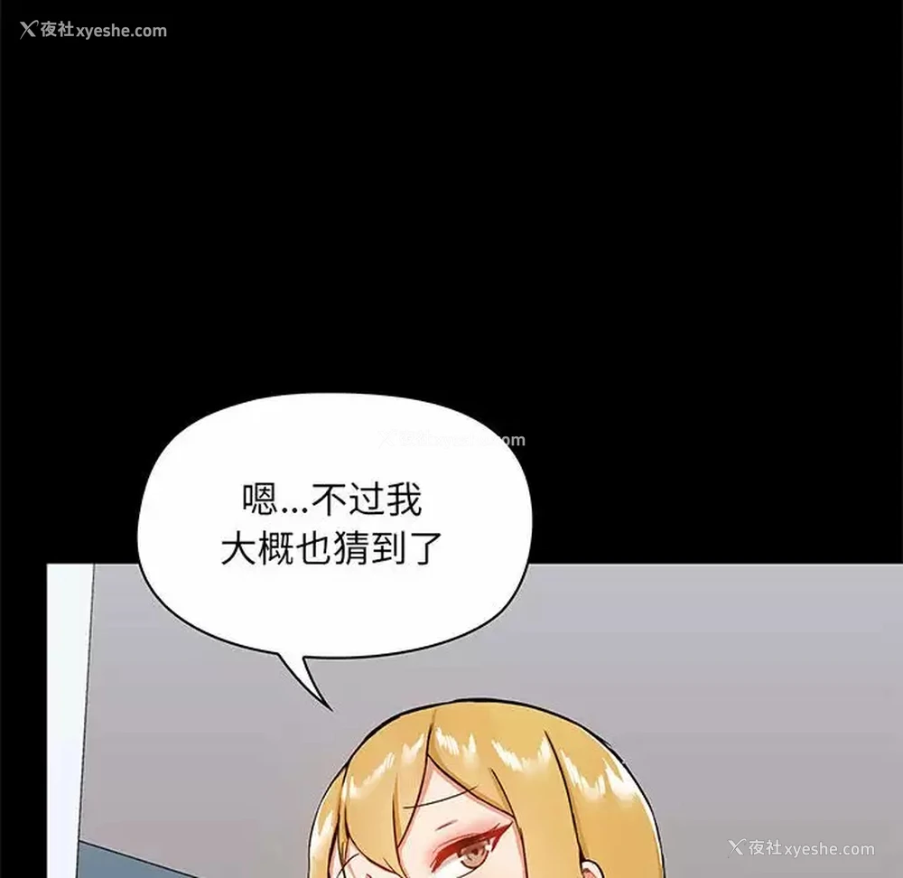62P - 爱打游戏的姐姐