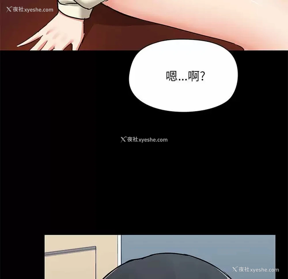 71P - 爱打游戏的姐姐