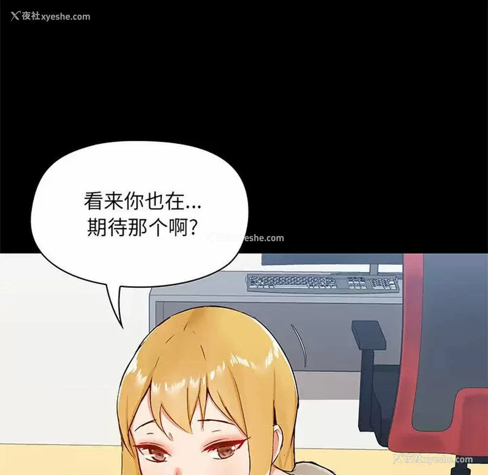 73P - 爱打游戏的姐姐