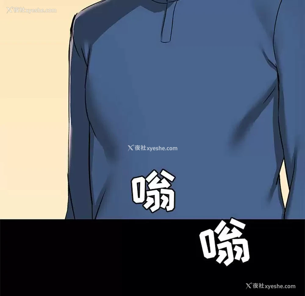 78P - 爱打游戏的姐姐
