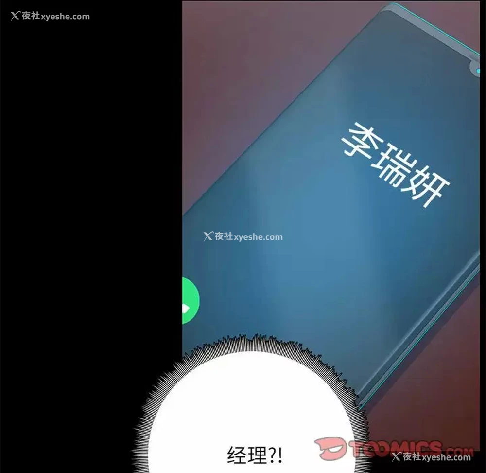 81P - 爱打游戏的姐姐