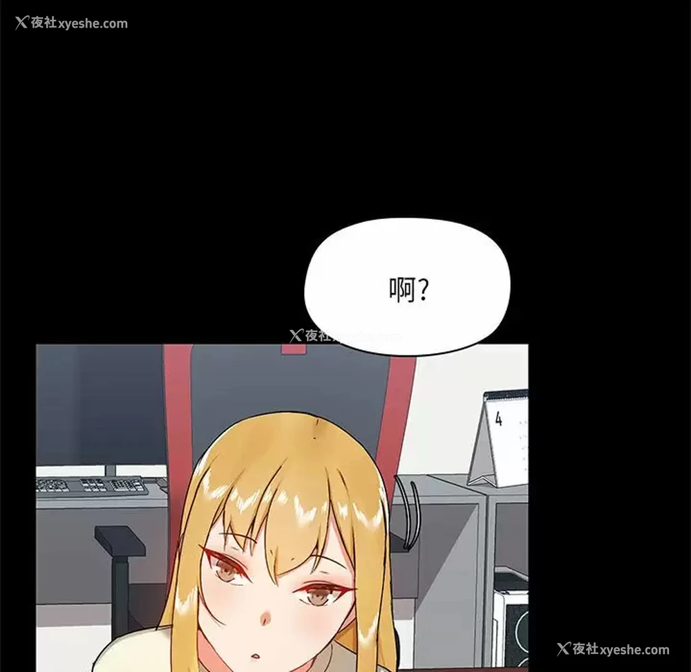 84P - 爱打游戏的姐姐