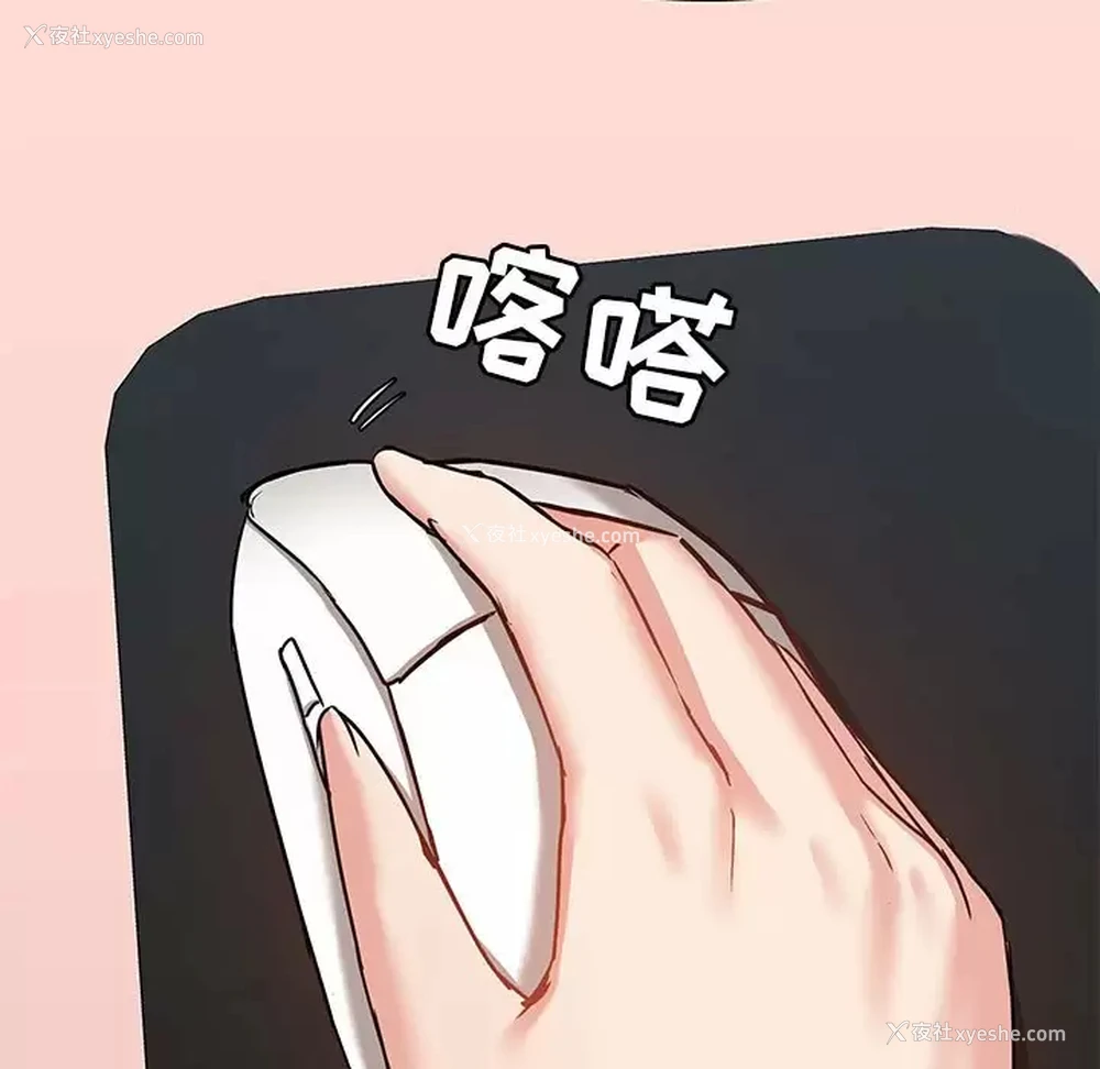 92P - 爱打游戏的姐姐