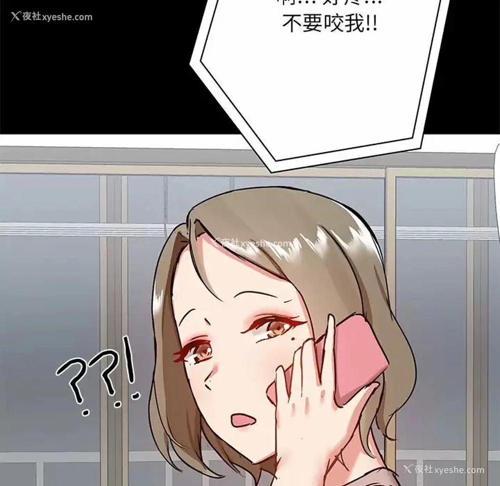 95P - 爱打游戏的姐姐
