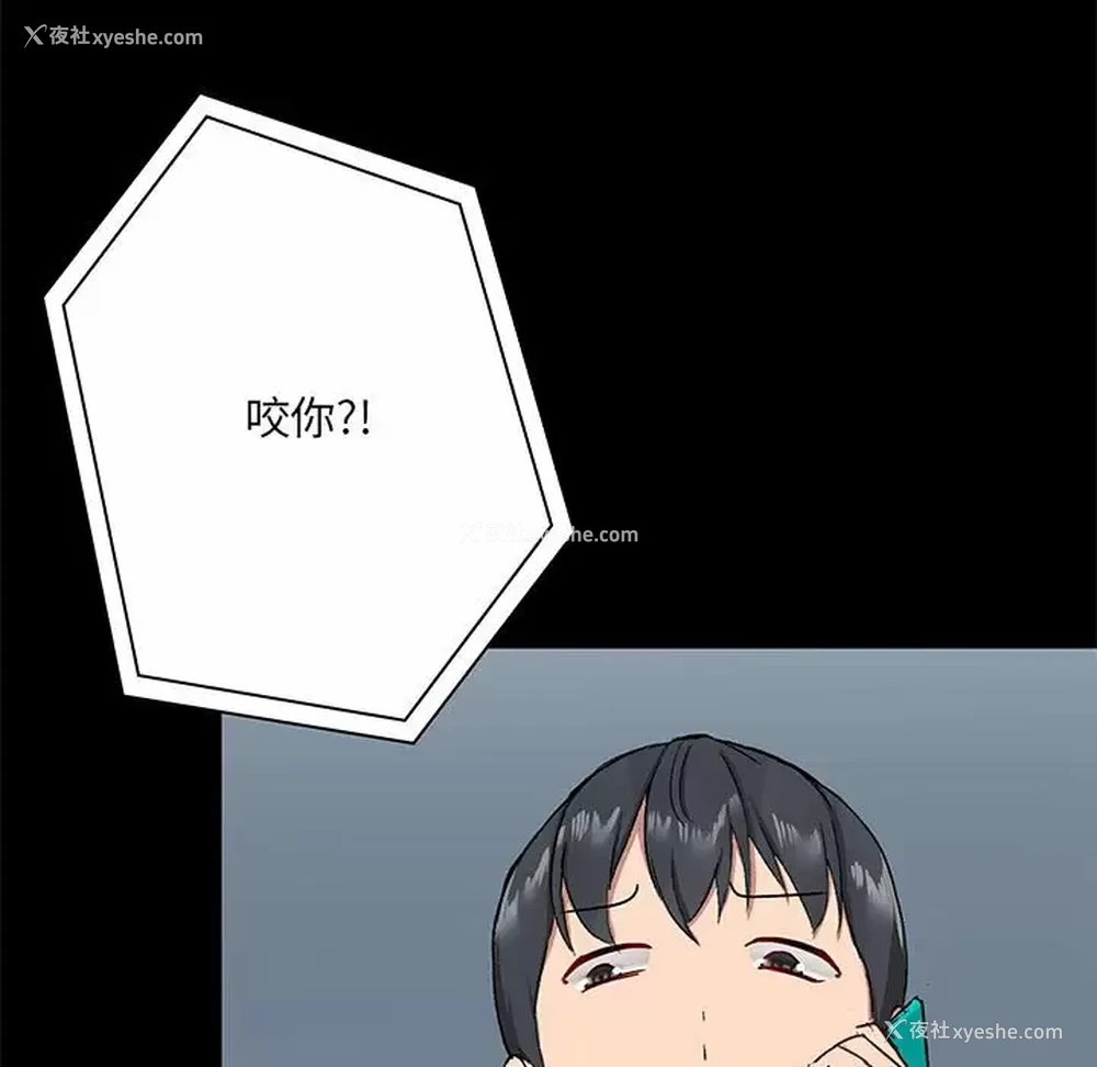 97P - 爱打游戏的姐姐