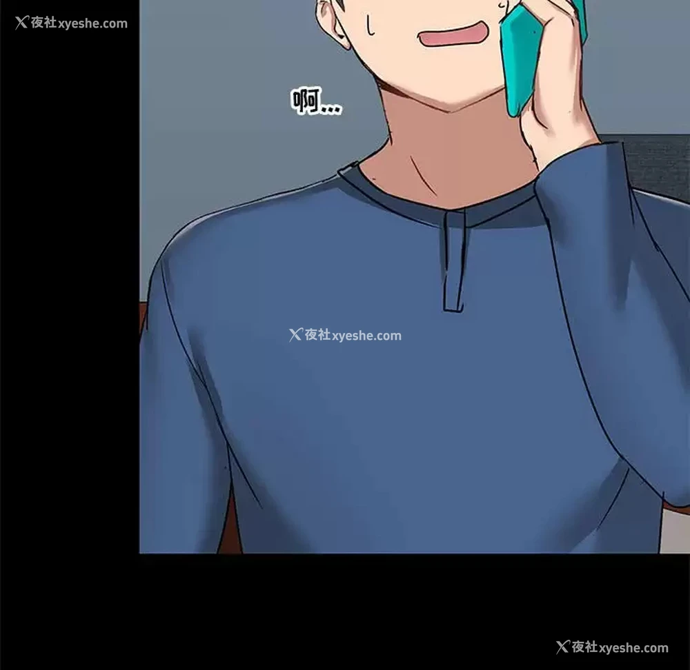 98P - 爱打游戏的姐姐