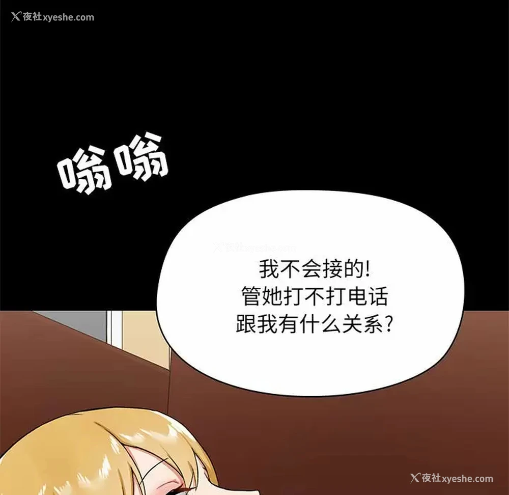 107P - 爱打游戏的姐姐