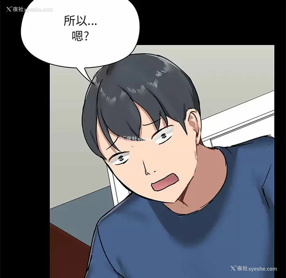 112P - 爱打游戏的姐姐