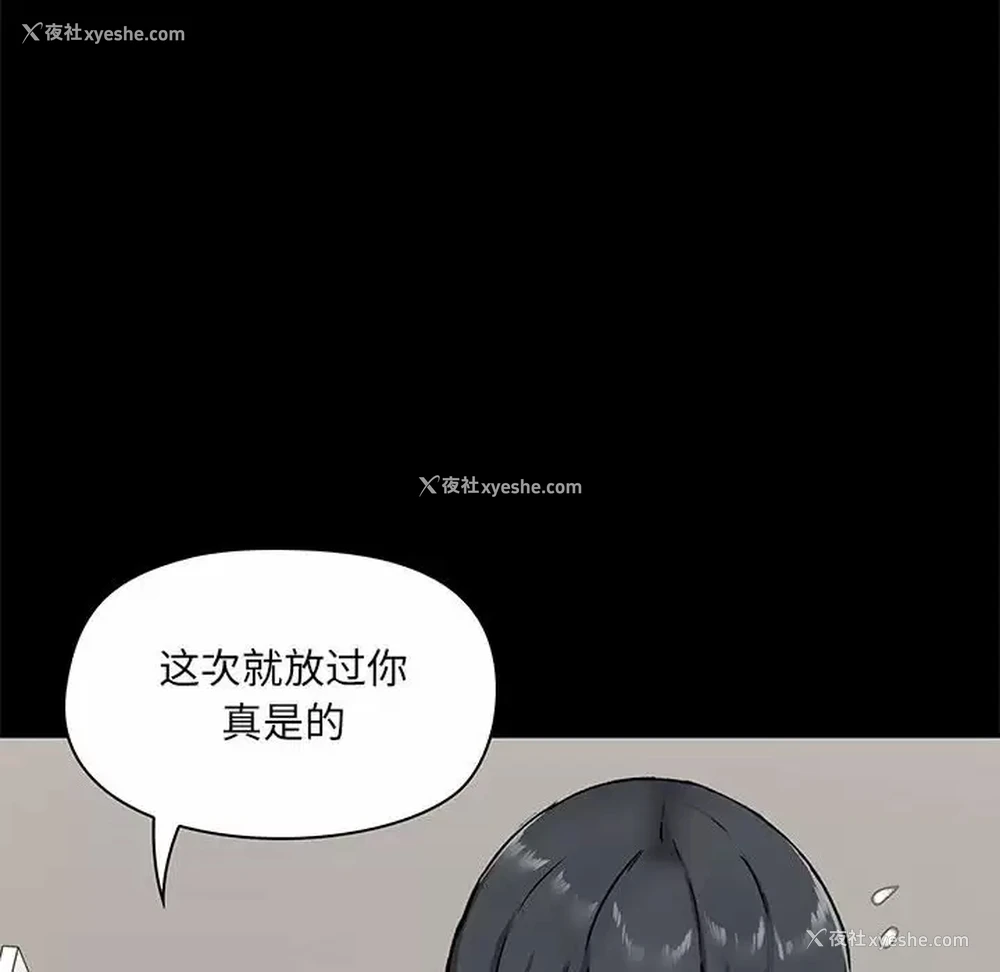 117P - 爱打游戏的姐姐