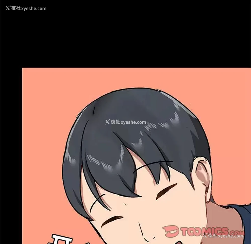 120P - 爱打游戏的姐姐