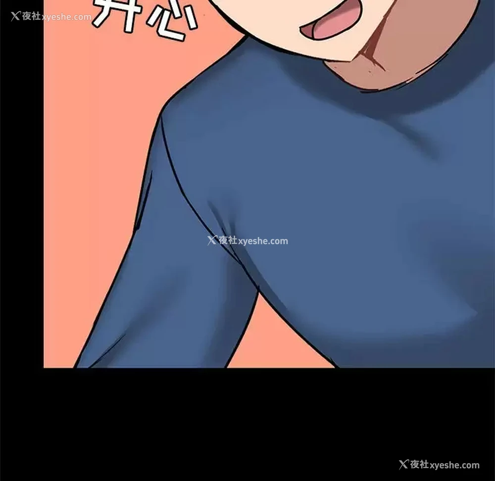 121P - 爱打游戏的姐姐